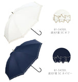 日傘 レディース W.P.C ワールドパーティ 通販 UVカット 紫外線対策 はっ水防水加工 撥水 遮光 遮熱 遮光率99% 晴雨兼用 パラソル 長傘 かさ 長かさ 軽量 軽い おしゃれ かわいい 黒 ブラック ネイビー 紺 白 オフ ホワイト リボンボーダー 星柄スカラップ スター 50cm wpc
