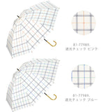 日傘 レディース W.P.C ワールドパーティ 通販 UVカット 紫外線対策 はっ水防水加工 撥水 遮光 遮熱 遮光率99% 晴雨兼用 パラソル 長傘 かさ 長かさ 軽量 軽い おしゃれ かわいい 黒 ブラック ネイビー 紺 白 オフ ホワイト リボンボーダー 星柄スカラップ スター 50cm wpc