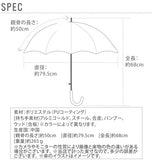 日傘 レディース W.P.C ワールドパーティ 通販 UVカット 紫外線対策 はっ水防水加工 撥水 遮光 遮熱 遮光率99% 晴雨兼用 パラソル 長傘 かさ 長かさ 軽量 軽い おしゃれ かわいい 黒 ブラック ネイビー 紺 白 オフ ホワイト リボンボーダー 星柄スカラップ スター 50cm wpc