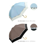 日傘 レディース W.P.C ワールドパーティ 通販 UVカット 紫外線対策 はっ水防水加工 撥水 遮光 遮熱 遮光率99% 晴雨兼用 パラソル 長傘 かさ 長かさ 軽量 軽い おしゃれ かわいい 黒 ブラック ネイビー 紺 白 オフ ホワイト リボンボーダー 星柄スカラップ スター 50cm wpc
