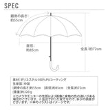 日傘 レディース W.P.C ワールドパーティ 通販 UVカット 紫外線対策 はっ水防水加工 撥水 遮光 遮熱 遮光率99% 晴雨兼用 パラソル 長傘 かさ 長かさ 軽量 軽い おしゃれ かわいい 黒 ブラック ネイビー 紺 白 オフ ホワイト リボンボーダー 星柄スカラップ スター 50cm wpc