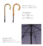 WPC 日傘 長傘 通販 晴雨兼用　レディース 遮光 遮熱 UVカット 紫外線対策 UV対策 紫外線カット 50cm 8本骨 おしゃれ かわいい シンプル 無地 刺繍 フリル ストライプ フラワー 花 晴雨兼用傘 ラタン持ち手 籐 バンブー持ち手 竹 撥水 はっ水 防水加工 パラソル きれいめ