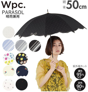 wpc 日傘 長傘 ブランド 通販 晴雨兼用 レディース かわいい オシャレ uv 紫外線対策 UVカット 遮光 遮熱 50cm 花柄 フラワー 8本骨  手開き 手動 かさ アンブレラ パラソル Wpc 81 ワールドパーティー