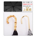 wpc 日傘 長傘 ブランド 通販 晴雨兼用 レディース かわいい オシャレ uv 紫外線対策 UVカット 遮光 遮熱 50cm 花柄 フラワー 8本骨  手開き 手動 かさ アンブレラ パラソル Wpc 81 ワールドパーティー