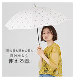 wpc 日傘 長傘 ブランド 通販 晴雨兼用 レディース かわいい オシャレ uv 紫外線対策 UVカット 遮光 遮熱 50cm 花柄 フラワー 8本骨  手開き 手動 かさ アンブレラ パラソル Wpc 81 ワールドパーティー