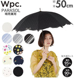 wpc 日傘 長傘 ブランド 通販 晴雨兼用 レディース かわいい オシャレ uv 紫外線対策 UVカット 遮光 遮熱 50cm 花柄 フラワー 8本骨  手開き 手動 かさ アンブレラ パラソル Wpc 81 ワールドパーティー