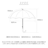 日傘 wpc 長傘 通販 晴雨兼用 ショート 50cm 50センチ 遮光 遮熱 オシャレ UVカット率99％以上 手開き 撥水 はっ水 通勤 通学 Wpc. ダブリュピーシー 81-14539 81-22769 81-25609 81-83489 晴雨兼用傘