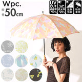 日傘 wpc 長傘 通販 晴雨兼用 ショート 50cm 50センチ 遮光 遮熱 オシャレ UVカット率99％以上 手開き 撥水 はっ水 通勤 通学 Wpc. ダブリュピーシー 81-14539 81-22769 81-25609 81-83489 晴雨兼用傘