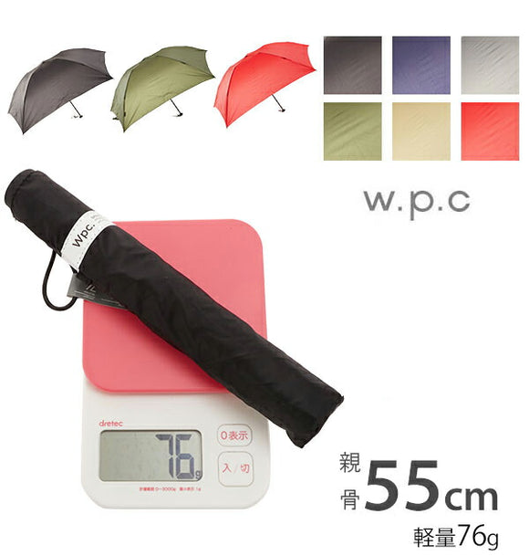 折りたたみ傘 55cm 超軽量 76g w.p.c ワールドパーティ 通販 折り畳み傘 5本骨 カーボンファイバー骨 軽量 軽い レディース メンズ スリム コンパクト 無地 シンプル おしゃれ 手開き 手動 折り畳み 折りたたみ 傘 カサ かさ 雨具 雨傘 レイングッズ 黒 ブラック WPC