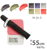 折りたたみ傘 55cm 超軽量 76g w.p.c ワールドパーティ 通販 折り畳み傘 5本骨 カーボンファイバー骨 軽量 軽い レディース メンズ スリム コンパクト 無地 シンプル おしゃれ 手開き 手動 折り畳み 折りたたみ 傘 カサ かさ 雨具 雨傘 レイングッズ 黒 ブラック WPC