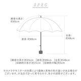 wpc 折りたたみ傘 軽量 通販 傘 レディース 折りたたみ 超軽量 90g 親骨 50cm 5本骨 手開き コンパクト エアライト ミニ AIR-LIGHT UMBRELLA mini 軽い 通勤 通学 チェリー アイハートユー レオパード チューリップ ワールドパーティ