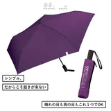 wpc 折りたたみ傘 通販 日傘 折りたたみ ブランド 晴雨兼用 uvカット 軽量 遮光 遮熱 紫外線遮蔽率 99.99%以上 遮光率 99.99%以上 自動開閉 55cm 5本骨 シンプル 無地 折り畳み 傘 雨傘 ワールドパーティ ASC パラソル mini  はっ水 撥水 UVカット 晴雨兼用傘