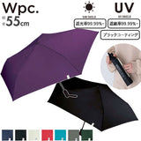 wpc 折りたたみ傘 通販 日傘 折りたたみ ブランド 晴雨兼用 uvカット 軽量 遮光 遮熱 紫外線遮蔽率 99.99%以上 遮光率 99.99%以上 自動開閉 55cm 5本骨 シンプル 無地 折り畳み 傘 雨傘 ワールドパーティ ASC パラソル mini  はっ水 撥水 UVカット 晴雨兼用傘