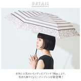 wpc 折りたたみ傘 通販 晴雨兼用傘 折りたたみ 傘 レディース 親骨 50cm 6本骨 手開き UVカット おしゃれ かわいい デザイン テキスタイル シンプル 通勤 通学 ストライプマーガレット タイニーハート ワールドパーティ