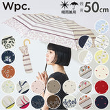 wpc 折りたたみ傘 通販 晴雨兼用傘 折りたたみ 傘 レディース 親骨 50cm 6本骨 手開き UVカット おしゃれ かわいい デザイン テキスタイル シンプル 通勤 通学 ストライプマーガレット タイニーハート ワールドパーティ