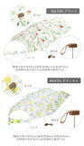 wpc 折りたたみ傘 通販 晴雨兼用傘 折りたたみ 傘 レディース 親骨 50cm 53cm 6本骨 手開き UVカット おしゃれ かわいい デザイン 通勤 通学 ボーダーフルーツ ツキミソウ パーム クリーミーフラワー ワールドパーティ