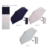 wpc 折りたたみ傘 通販 晴雨兼用傘 折りたたみ 傘 レディース 親骨 50cm 53cm 6本骨 手開き UVカット おしゃれ 通勤 通学 あめ シアーリボン フルーツ リムドットスター 水彩ドロップ ワールドパーティ