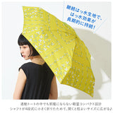 wpc 折りたたみ傘 通販 晴雨兼用傘 折りたたみ 傘 レディース 親骨 50cm 53cm 6本骨 手開き UVカット おしゃれ 通勤 通学 あめ シアーリボン フルーツ リムドットスター 水彩ドロップ ワールドパーティ