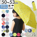 wpc 折りたたみ傘 通販 晴雨兼用傘 折りたたみ 傘 レディース 親骨 50cm 53cm 6本骨 手開き UVカット おしゃれ 通勤 通学 あめ シアーリボン フルーツ リムドットスター 水彩ドロップ ワールドパーティ
