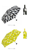 晴雨兼用 折りたたみ傘 wpc 通販 レディース 折り畳み傘 雨傘 コンパクト 通勤 通学 UVカット ケース付き 巾着 50cm 50センチ 6本骨 手開き 5段骨 W by Wpc. ダブリュピーシー 3202-261 8835-261 8963-261 晴雨兼用傘