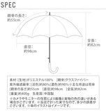 傘 w.p.c ワールドパーティー 通販 16本骨 55cm レディース 晴雨兼用 おしゃれ かわいい 無地 シンプル ドット 水玉 マリン ボーダー 手開き 雨傘 長傘 UV カット 紫外線 対策 婦人 雨具 wpc かさ WPC