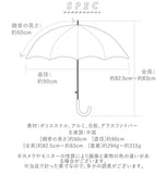 傘 レディース wpc 通販 雨傘 長傘 58cm 58センチ 女の子 女子 グラスファイバー 丈夫 折れにくい 晴雨兼用 日傘 可愛い オシャレ シンプル UVカット 紫外線対策 手開き 手動 通勤 通学 雨の日 おでかけ フラワー 花 チェック リボン ストライプ