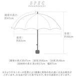 wpc 日傘 折りたたみ 軽量 コンパクト 通販 晴雨兼用 遮光 遮熱 折りたたみ傘 レディース メンズ ブランド WPC Wpc. おしゃれ かわいい 折り畳み傘 撥水 47cm 晴雨兼用折りたたみ傘 UVカット 紫外線対策  UV対策 晴雨兼用傘 雨傘 折り畳み シンプル 無地 切り継ぎタイニー