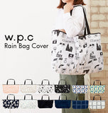 レインバッグ W.P.C ワールドパーティ 通販 レインバッグカバー レディース メンズ バッグカバー エコバッグ サブバッグ おしゃれ かわいい レインカバー 折りたたみ 折り畳み コンパクト パッカブル 軽い 軽量 撥水 はっ水 レイングッズ 雨の日 レイントート WPC