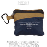 レインカバー リュック 通販 wpc リュックカバー 撥水 はっ水 通学 通勤 メンズ レディース 防災 台風 自転車 バイク おしゃれ シンプル バイカラー 切り替え バックパックカバー レインカバー レインバックパックカバー RAIN BACKPACK COVER ザックカバー バッグ小物
