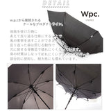 wpc 傘 耐風 メンズ 長傘 晴雨兼用 Wpc. ワールドパーティー 耐風傘 通販 レディース 丈夫 65cm 大きい ジャンプ傘 8本骨 グラスファイバー 無地 シンプル おしゃれ 黒 ブラック 紺 ネイビー カーキ ストライプ ボーダー ドット 水玉 男性 男女兼用 女性 WPC