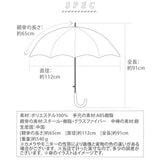 wpc 傘 耐風 メンズ 長傘 晴雨兼用 Wpc. ワールドパーティー 耐風傘 通販 レディース 丈夫 65cm 大きい ジャンプ傘 8本骨 グラスファイバー 無地 シンプル おしゃれ 黒 ブラック 紺 ネイビー カーキ ストライプ ボーダー ドット 水玉 男性 男女兼用 女性 WPC