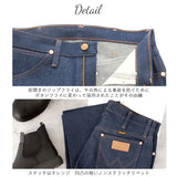 ラングラー ジーンズ 通販 Wrangler メンズ カウボーイカット COWBOY CUT 未洗い インディゴ デニム カーボーイカット デニムパンツ おしゃれ シンプル ウエスタン カジュアル ビンテージ パンツ ズボン