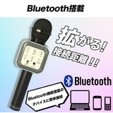 カラオケマイク 家庭用 通販 マイク led付 usb ワイヤレス ワイヤレスマイク ホームパーティー 音楽 イベント 宴会 行楽 花見 お花見 パーティ 会議用 行事