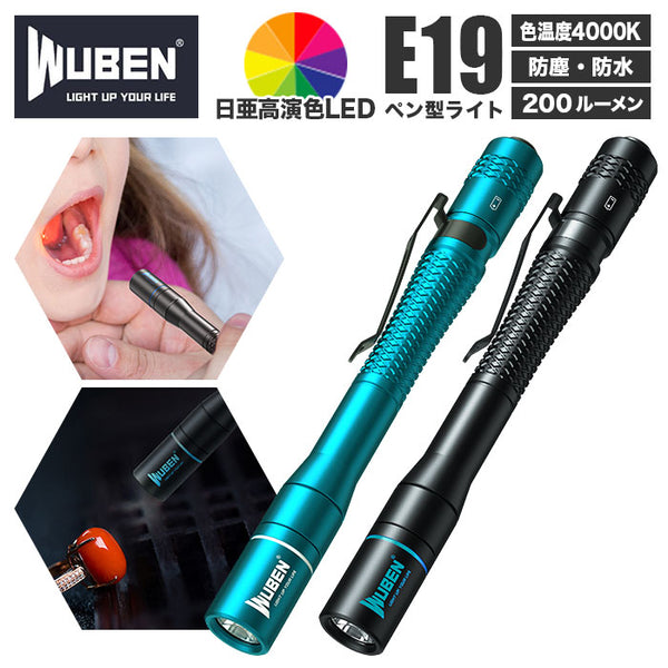 wubene19_grande.jpg?v=1667329980