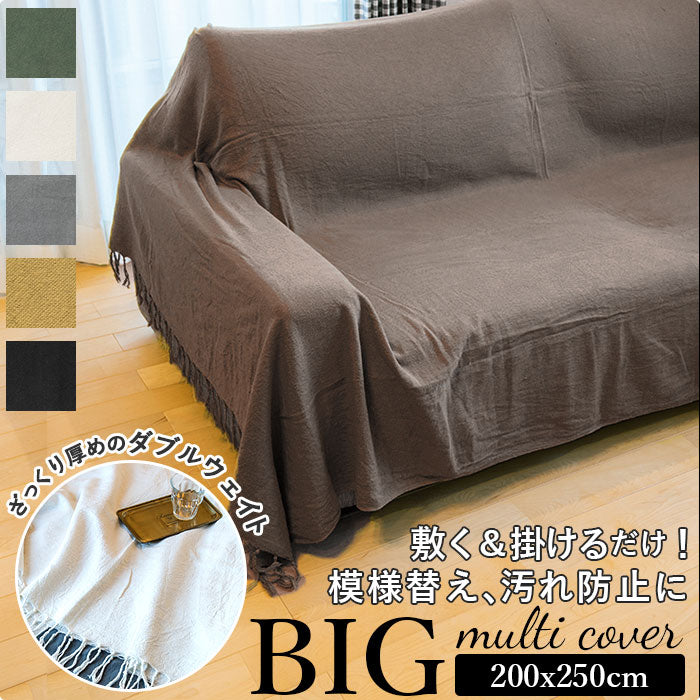 ボーイズベア　ピクニック　マルチカバー　ソファーカバー　ラグ　177x136 ボーイズベア ピクニック マルチカバー ソファーカバー ラグ 177x136