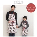 親子 お揃い エプロン 通販 ペア おしゃれ キッズ 女の子 男の子 レディース 親子ペア ナチュラル かわいい シンプル お手伝い 食育 総柄 果物 フルーツ スター ツリー キッチンファブリック 配膳用品