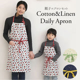 親子 お揃い エプロン 通販 ペア おしゃれ キッズ 女の子 男の子 レディース 親子ペア ナチュラル かわいい シンプル お手伝い 食育 総柄 果物 フルーツ スター ツリー キッチンファブリック 配膳用品