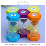 砂時計 3分 通販 5分 10分 15分 20分 30分 六角 砂タイマー タイマー すな時計 キッチンタイマー サンドタイマー 防水 耐久性 おしゃれ 置時計 歯磨き お風呂 料理 学習 リビング 寝室 ギフト