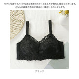 【24h限定・30%OFFクーポン付+さらに4/5(水)はP10倍!】胸を小さく見せるブラ ノンワイヤー 通販 ブラジャー 着痩せブラ インナー スマートブラ 大きいサイズ 小さく見せるブラジャー おしゃれ かわいい レース ブラ ジュニア 脇肉 ナイトブラ レディース 下着