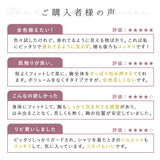 【24h限定・30%OFFクーポン付+さらに4/5(水)はP10倍!】胸を小さく見せるブラ ノンワイヤー 通販 ブラジャー 着痩せブラ インナー スマートブラ 大きいサイズ 小さく見せるブラジャー おしゃれ かわいい レース ブラ ジュニア 脇肉 ナイトブラ レディース 下着