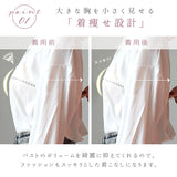 【24h限定・30%OFFクーポン付+さらに4/5(水)はP10倍!】胸を小さく見せるブラ ノンワイヤー 通販 ブラジャー 着痩せブラ インナー スマートブラ 大きいサイズ 小さく見せるブラジャー おしゃれ かわいい レース ブラ ジュニア 脇肉 ナイトブラ レディース 下着