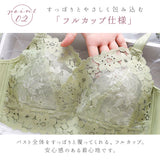 【24h限定・30%OFFクーポン付+さらに4/5(水)はP10倍!】胸を小さく見せるブラ ノンワイヤー 通販 ブラジャー 着痩せブラ インナー スマートブラ 大きいサイズ 小さく見せるブラジャー おしゃれ かわいい レース ブラ ジュニア 脇肉 ナイトブラ レディース 下着