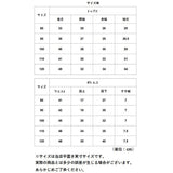 パジャマ キッズ 冬 通販 セット 上下 上下セット 冬 冬服 ユニセックス 男の子 男子 女の子 女子 長袖 快適 80cm 90cm 100cm 110cm 120cm 動物 グレー グリーン ネイビー ブルー スカイブルー ピンク かわいい