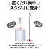 スマホスタンド ライト付き 通販 リングライト スマホ LED 自撮りライト セルカライト かわいい おしゃれ 伸縮 高さ調節 ビデオ会議 Web会議 ライブ配信 女優ライト 卓上 スマートフォンスタンド スマートフォン
