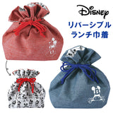 ランチバッグ ディズニー 通販 お弁当袋 おしゃれ キャラクター リバーシブル ミッキー 巾着袋 子供 キッズ 大人 かわいい 巾着バッグ きんちゃく シンプル ランチ お弁当 通勤 通学 遠足 運動会 カチオンリバーシブル巾着 巾着