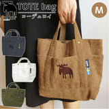 moz トートバッグ 通販 コーデュロイ ブランド モズ おしゃれ mサイズ 布 無地 サブ かばん 鞄 ミニ バッグ 小さめ バック 白 ホワイト ベージュ カーキ ネイビー 冬バッグ 大人 かわいい 北欧