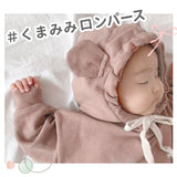 くま耳 ロンパース おしゃれ 通販 女の子 男の子 65 70 80 90 100 長袖 スウェット かわいい 着ぐるみ 防寒 くまさん クマ 耳 赤ちゃん 新生児 出産祝い プレゼント ベビー ボディスーツ カバーオール ファッション