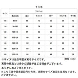 オーバーオール キッズ サロペット デニム オールインワン 通販 デニムサロペット 100 110 120 130 140 150 160 サイズ 小学生 女の子 夏服 オールシーズン おしゃれ ガールズ オーバーオール パンツ カジュアル 子ども服 ロングパンツ 無地