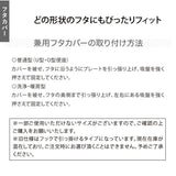 トイレマットセット 4点 通販 おしゃれ トイレカバーセット 花柄 フラワー フタカバー 蓋カバー スリッパ ペーパーホルダー 洗える 洗濯可 丸洗い トイレタリー かわいい シンプル モダン トイレファブリック トイレ セット 引っ越し 新生活 ギフト プレゼント