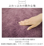 トイレマット MODERNIST モダニスト 通販 トイレ足元マット トイレ マット 耳長 滑りにくい 無地 シンプル おしゃれ ふわふわ ふかふか トイレタリー サニタリー トイレファブリック 約55×60cm トイレ用 YOKOZUNA ヨコズナ